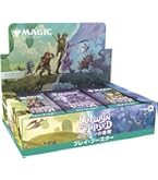 Amazon.co.jp: マジック:ザ・ギャザリング モダンホライゾン2 セット